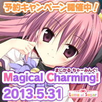 Magical Charming! 応援中！